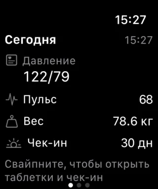 Apple Watch с показателями на сегодня